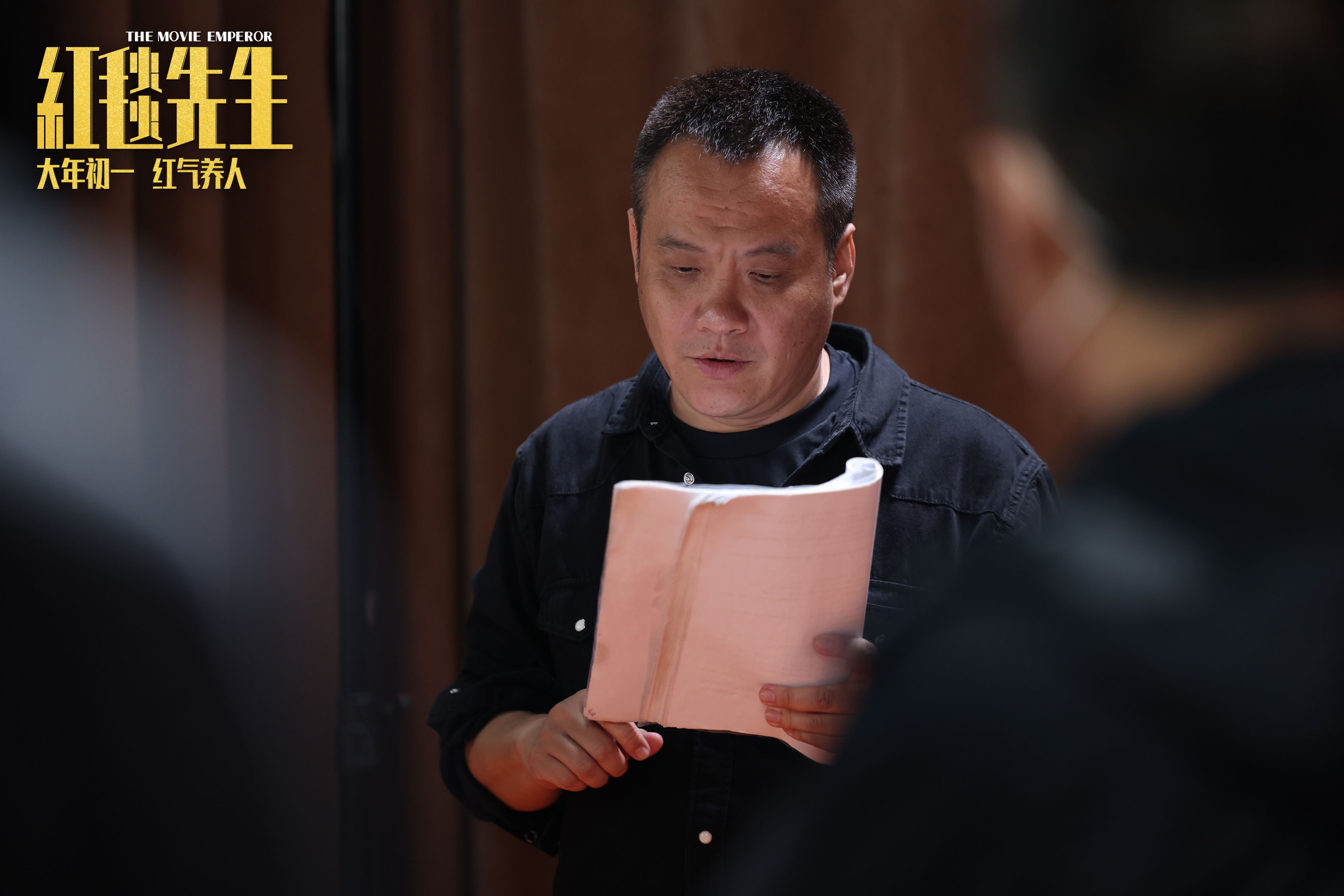 3、导演阅读剧本.jpg