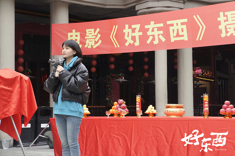 电影《好东西》编剧、导演邵艺辉.jpg