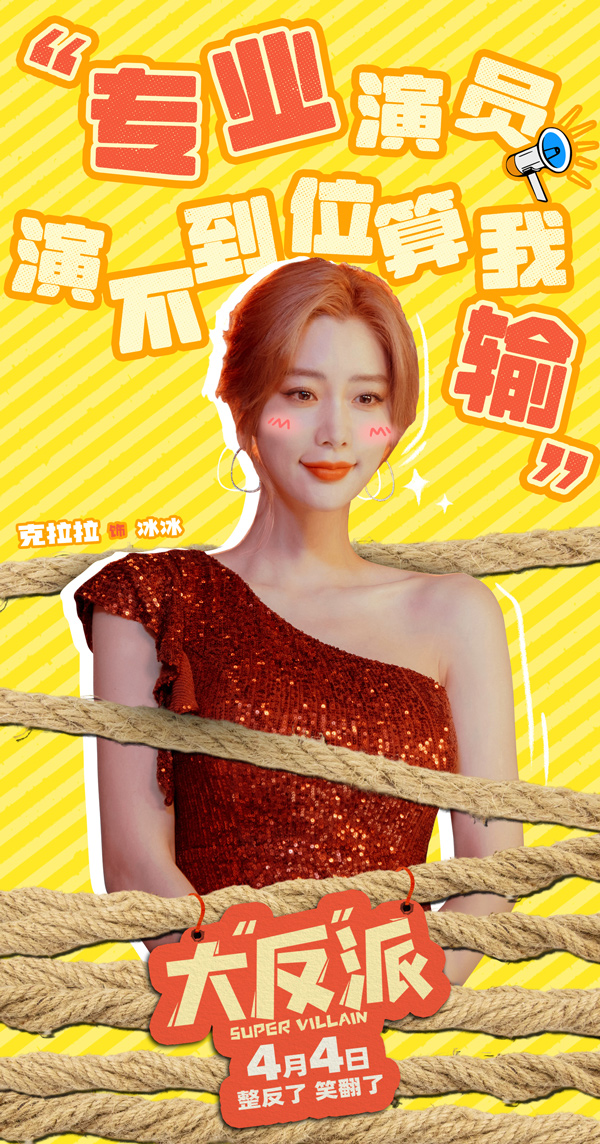 5、角色图-克拉拉.jpg