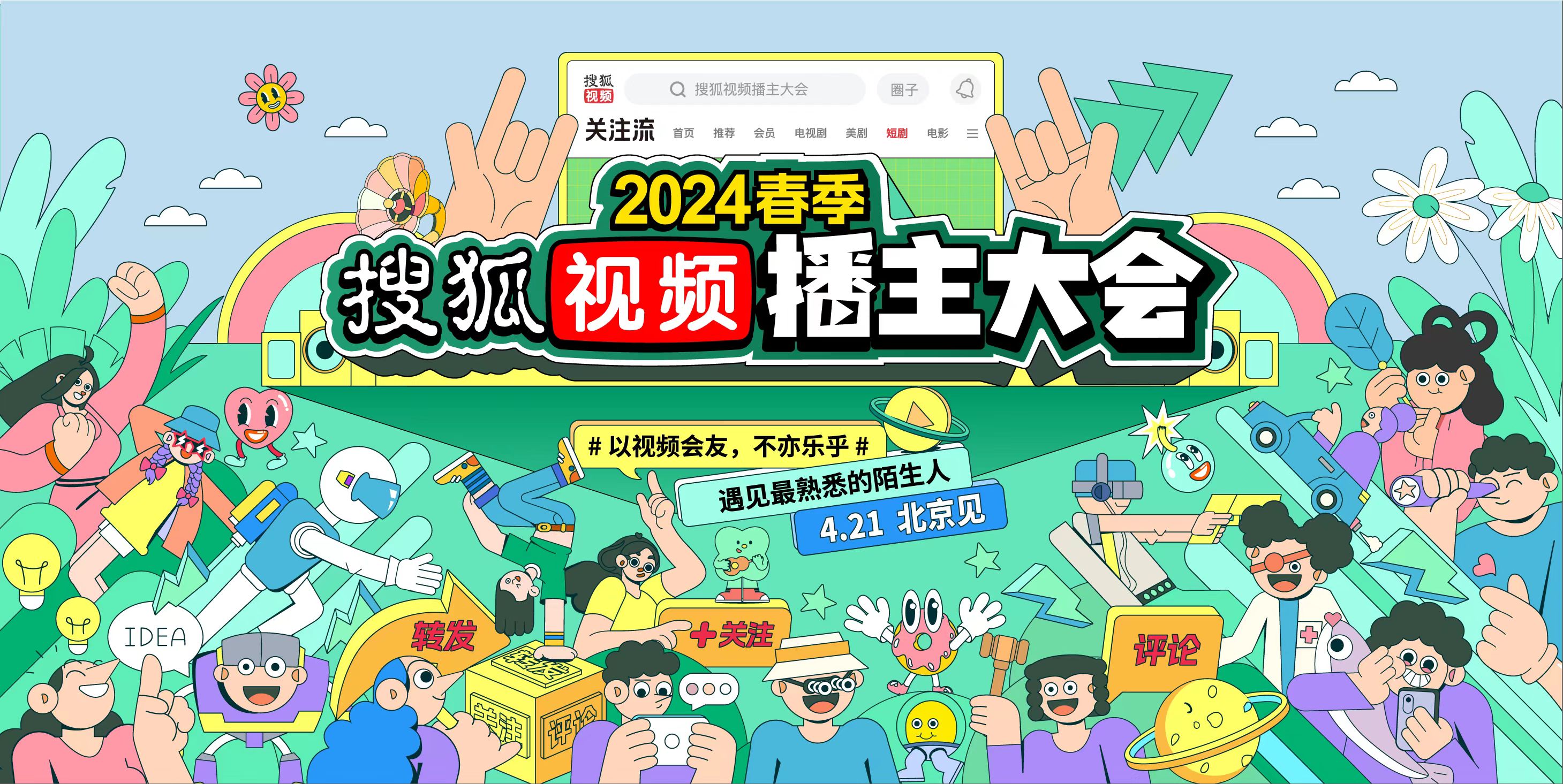 微信图片_20240327190031.jpg