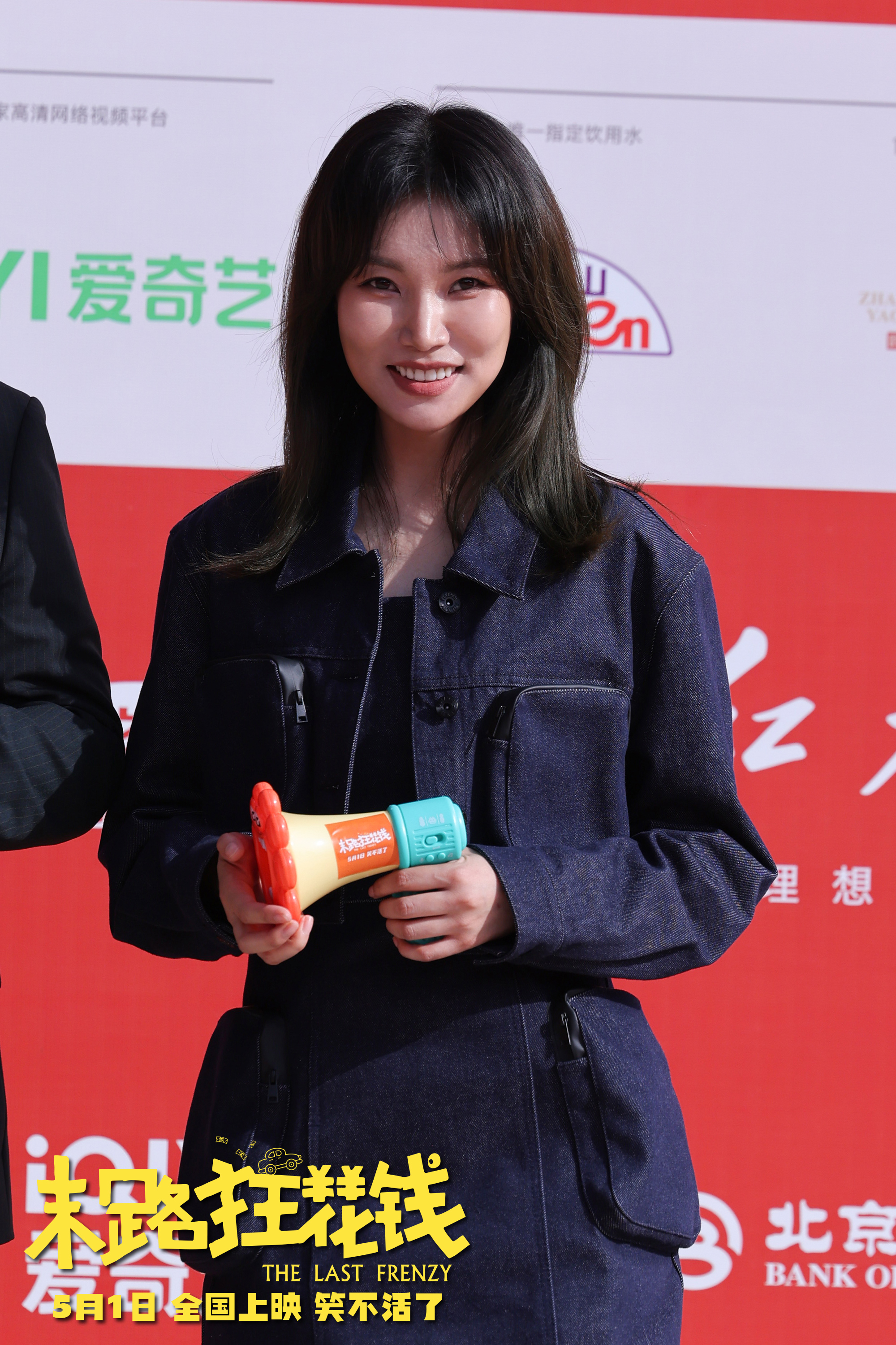 1-乌日娜.jpg