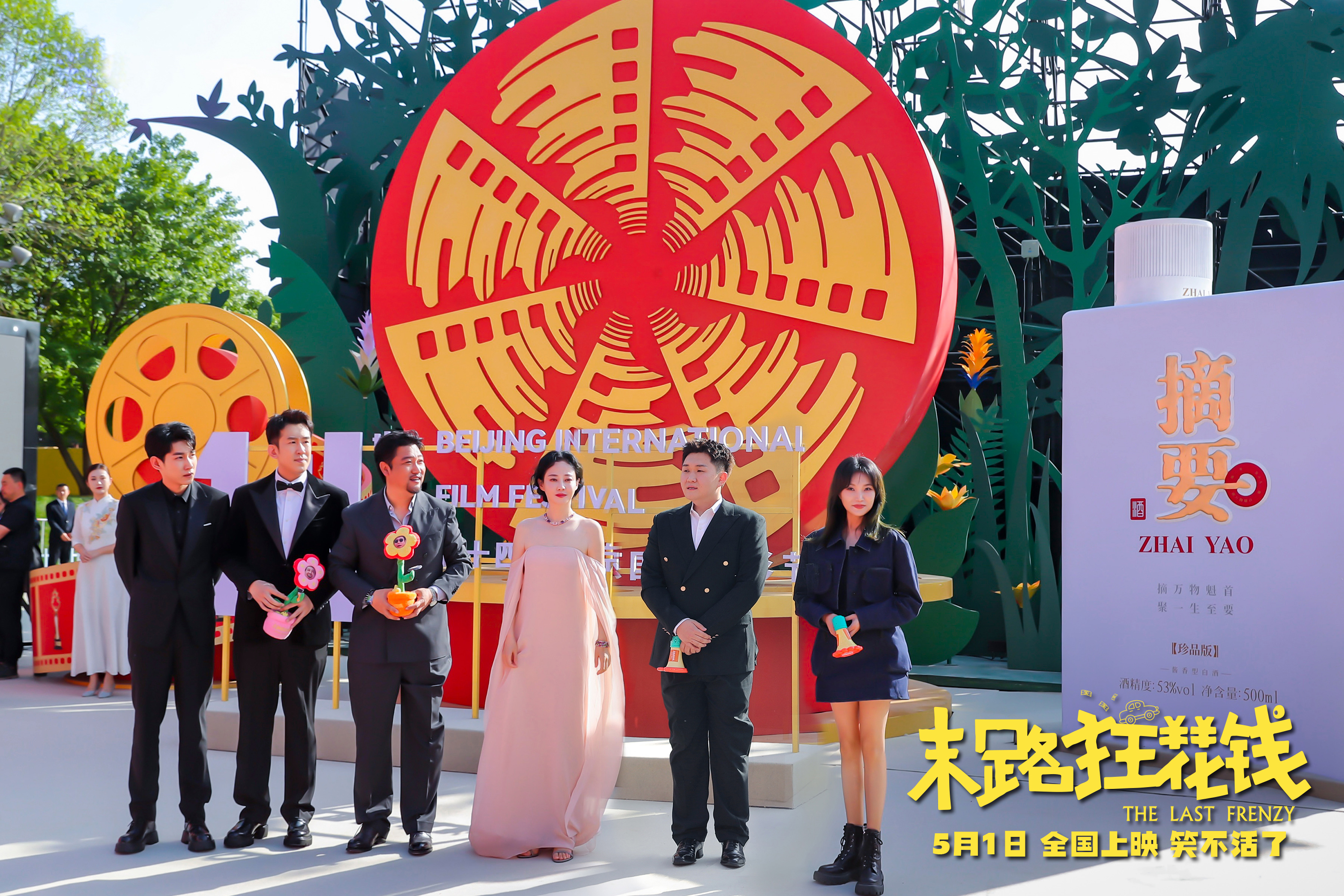 6-合影.jpg