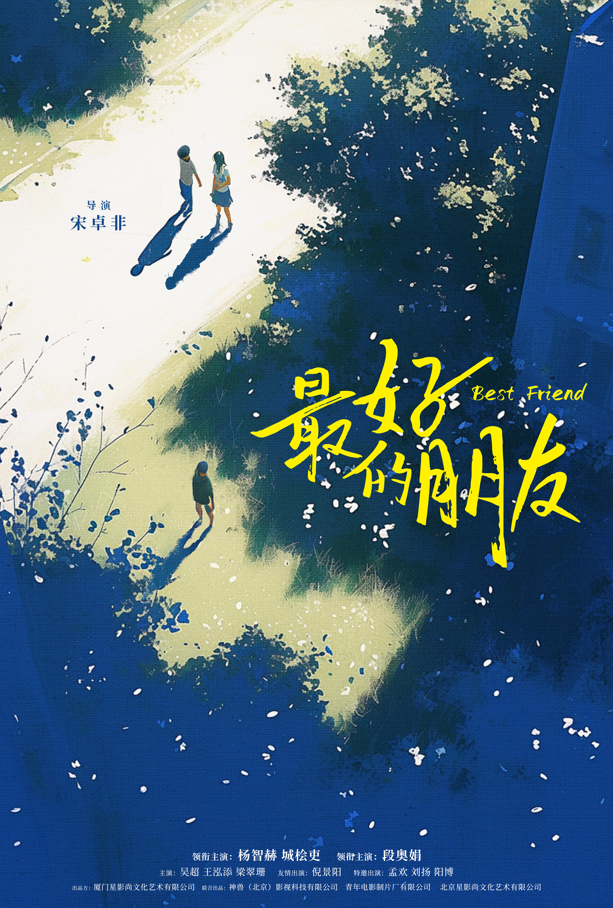 概念海报.JPG