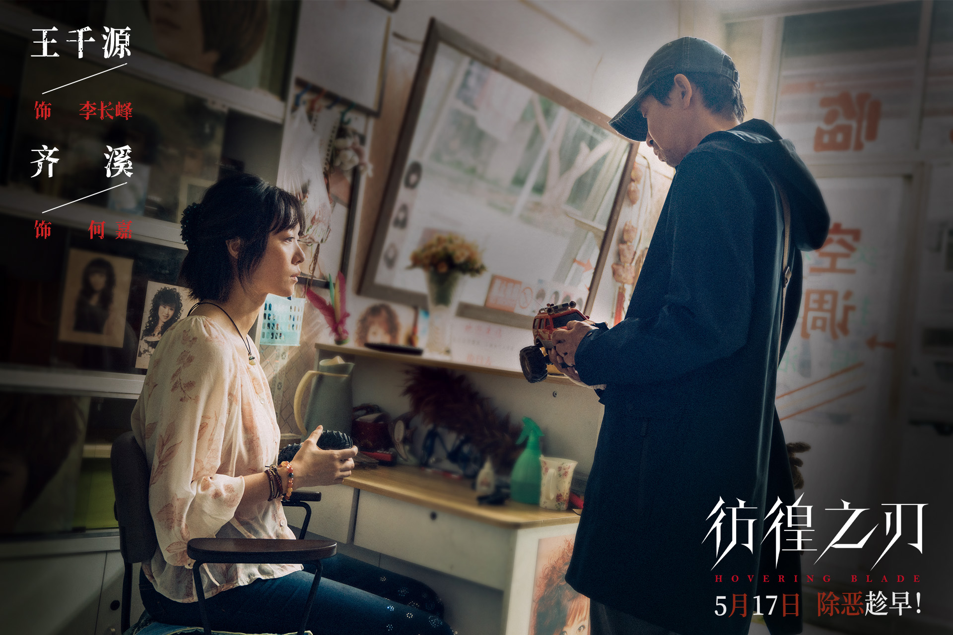 剧照 (2).jpg