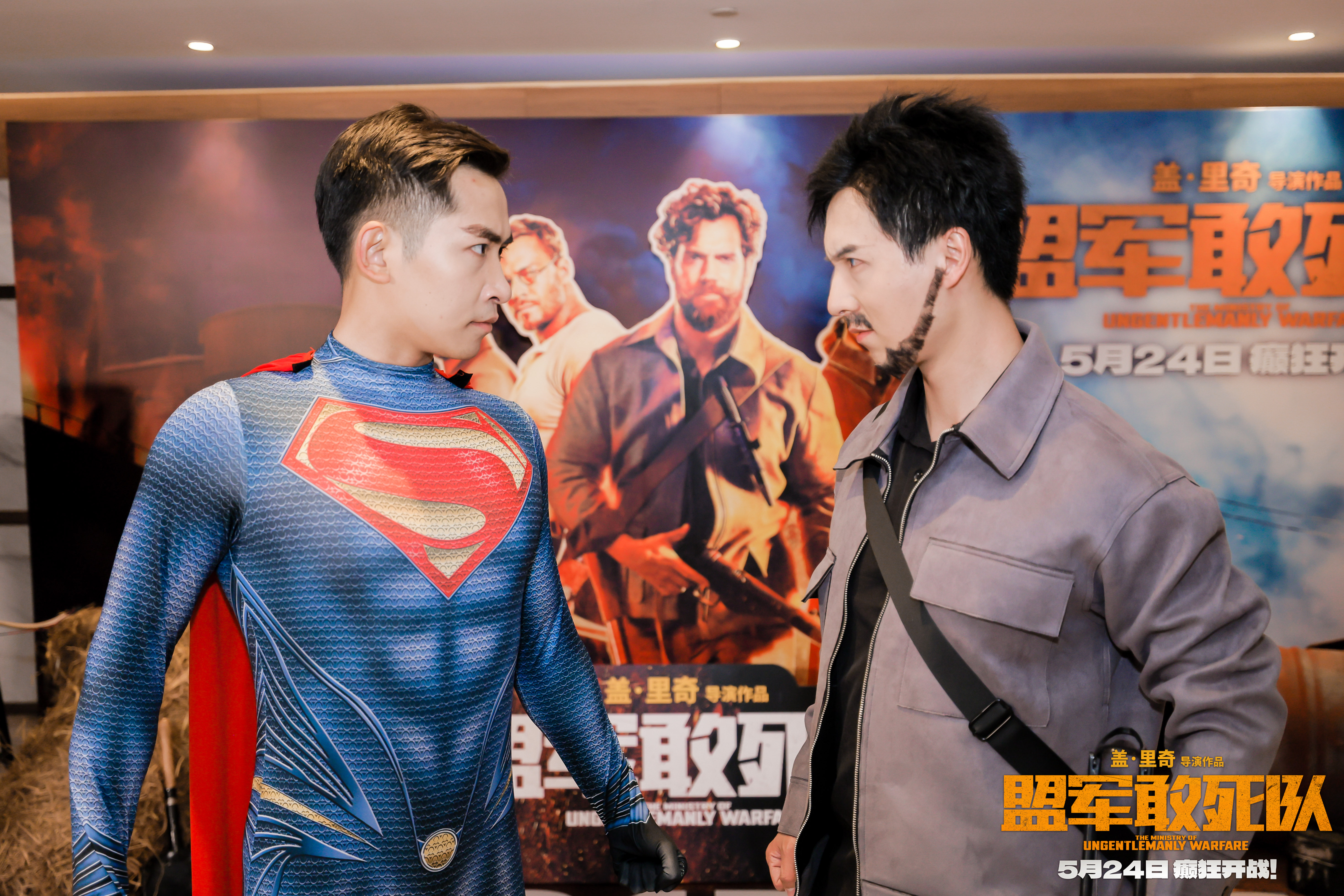 首映现场图8.jpeg