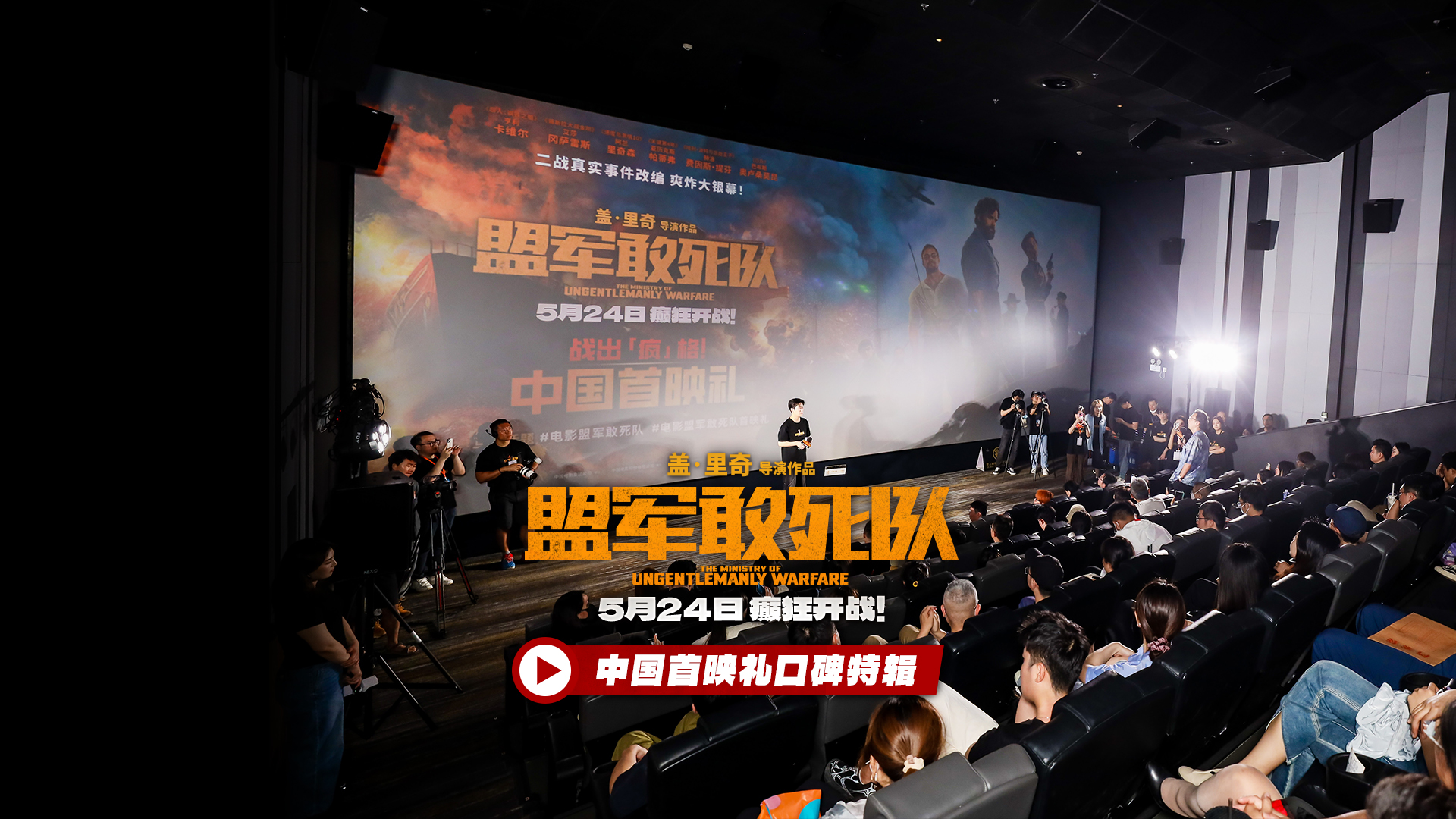 视频封面首页焦图.jpg