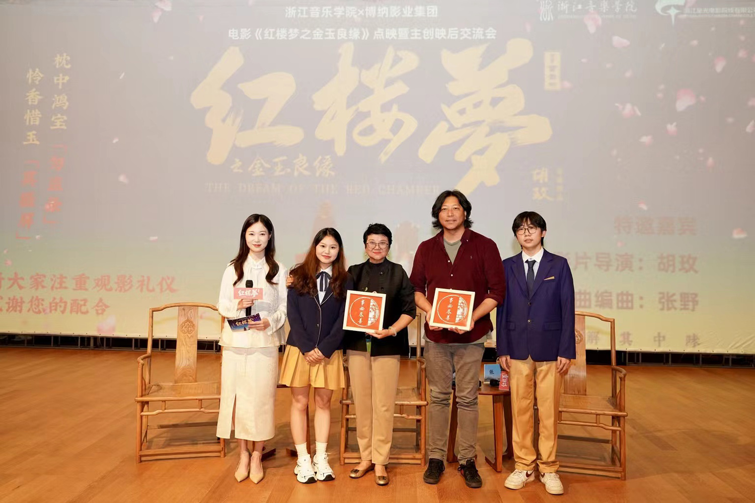 电影《红楼梦之金玉良缘》剧组获赠剪纸作品.jpg