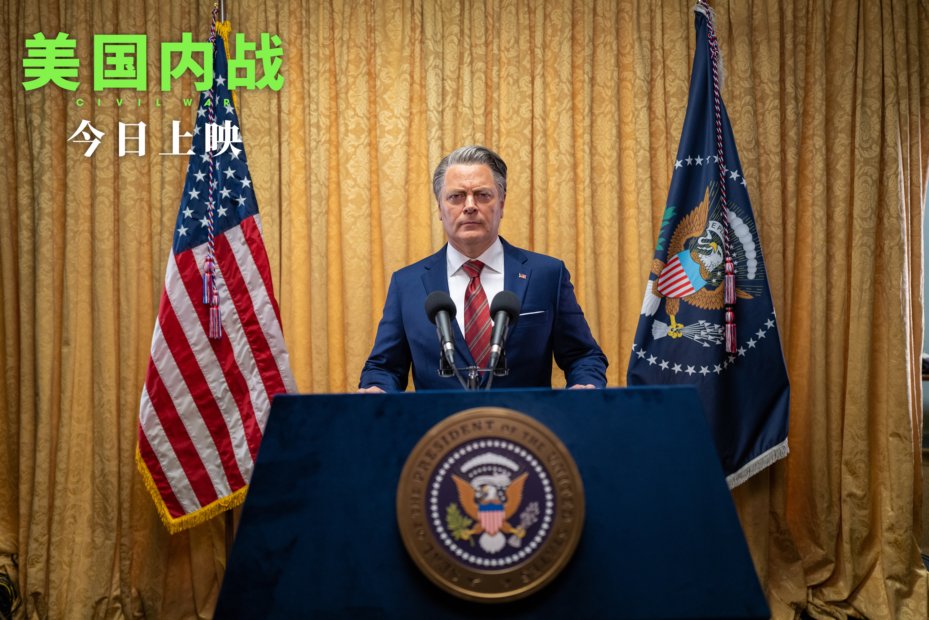 “非典型”战争电影《美国内战》正式上映   战地记者独特视角呈现战争与人性