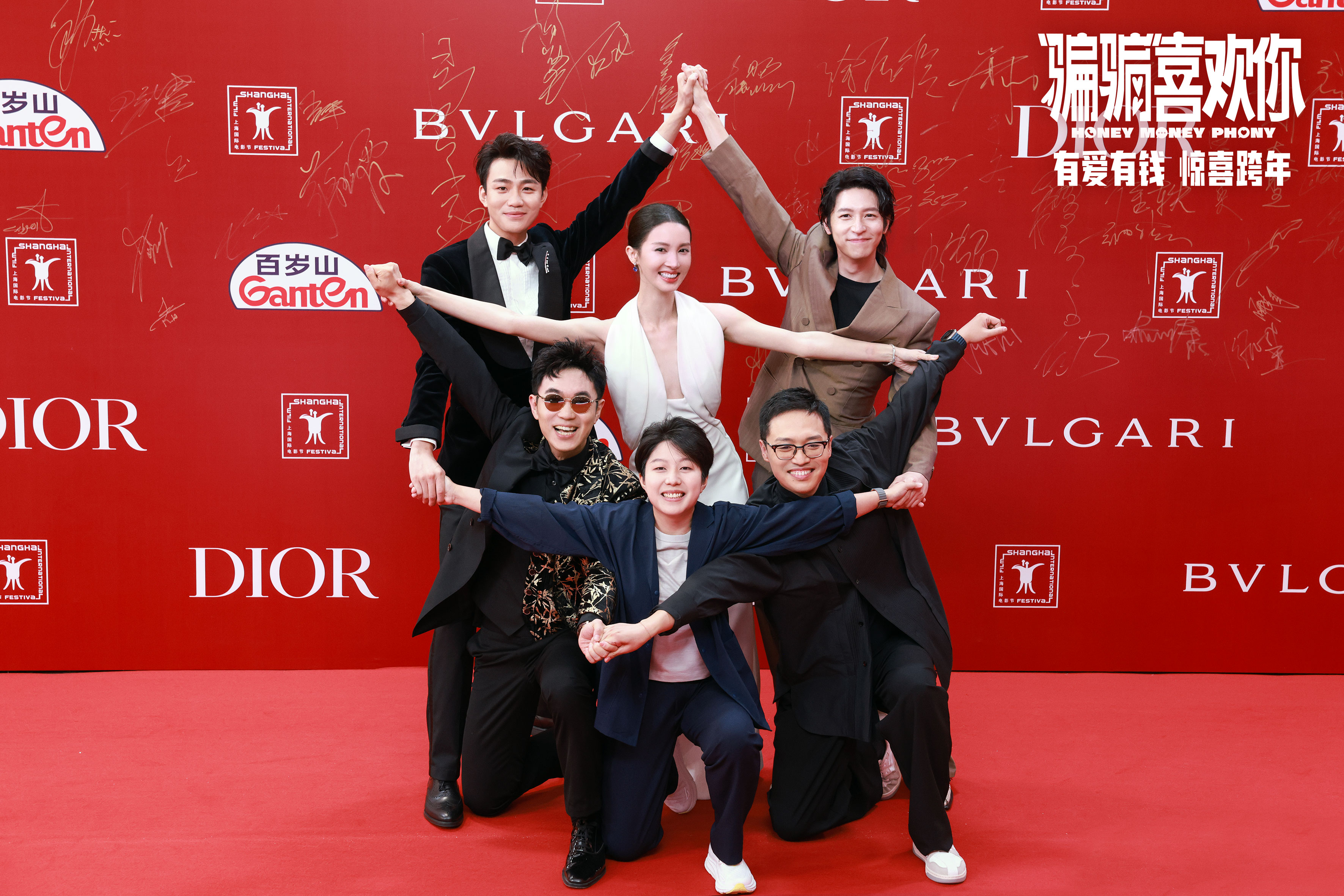 2“骗骗”喜欢你剧组红毯游客打卡照.jpg