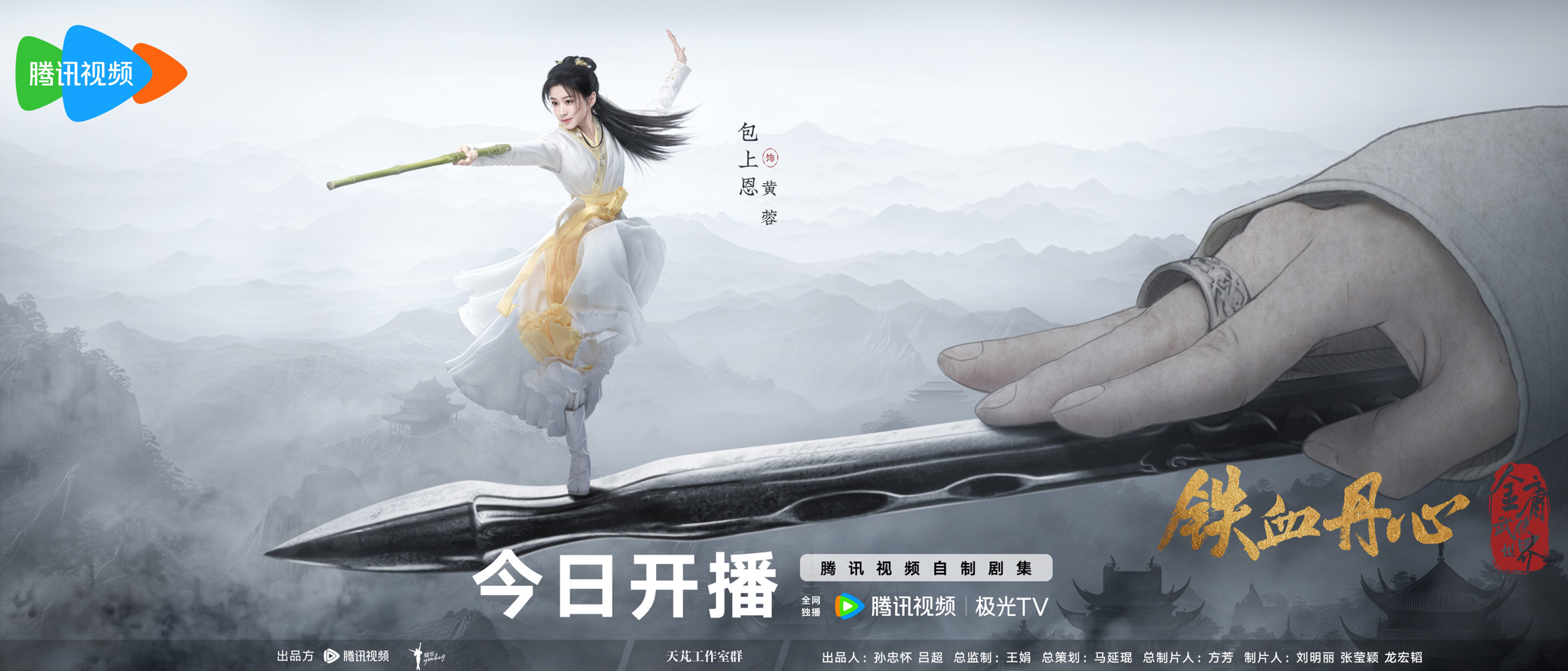 2.黄蓉.jpg