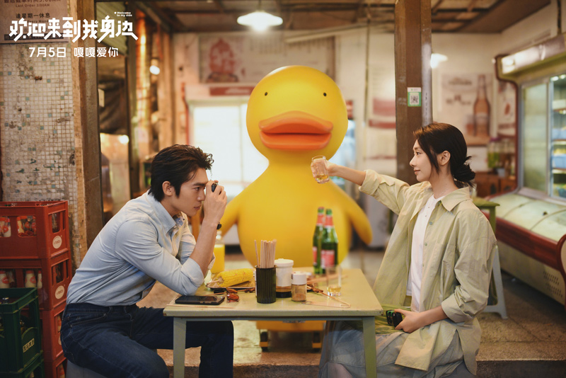 8于适王影璐《欢迎来到我身边》花絮.jpg