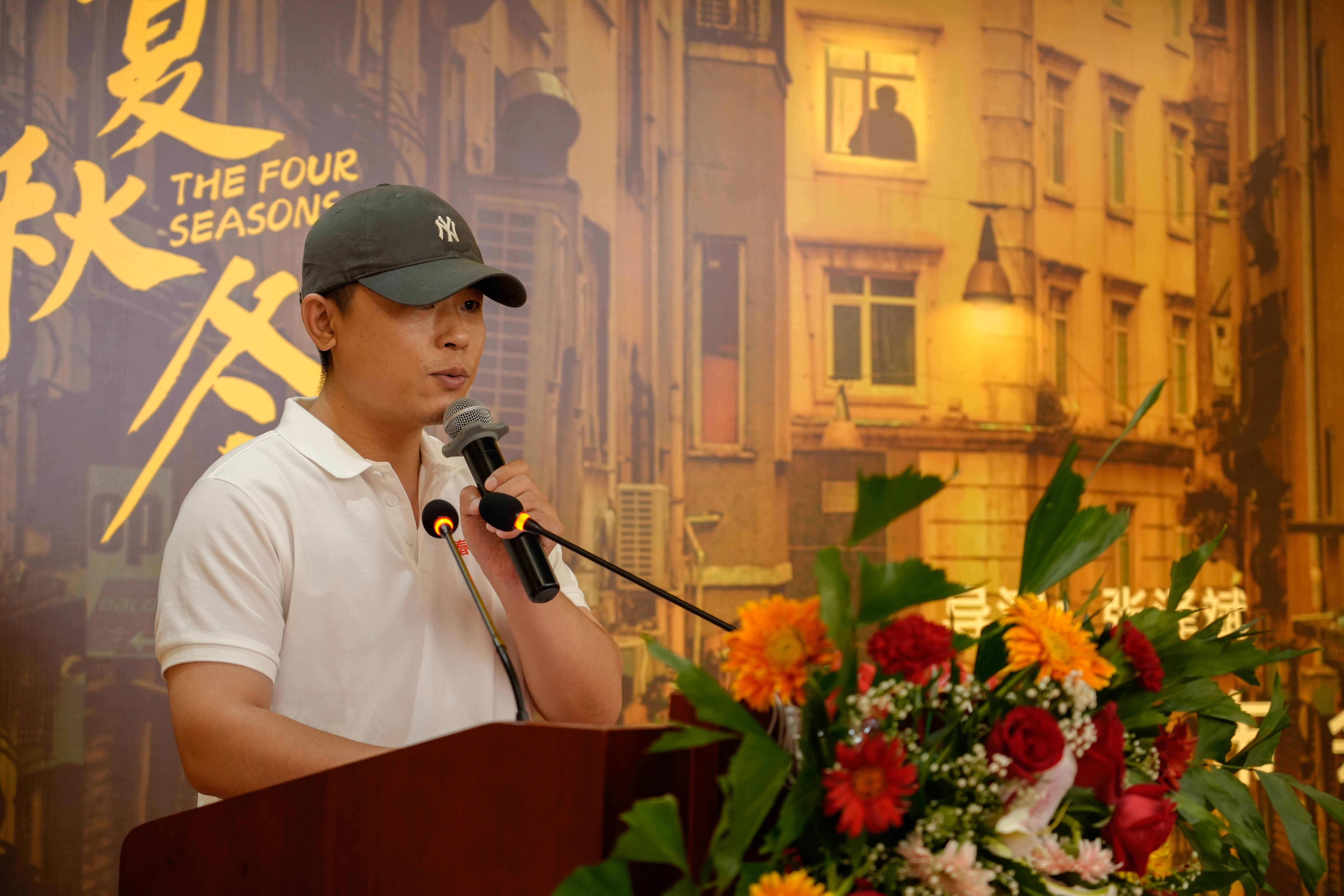 导演及编剧张泽斌讲话.jpg