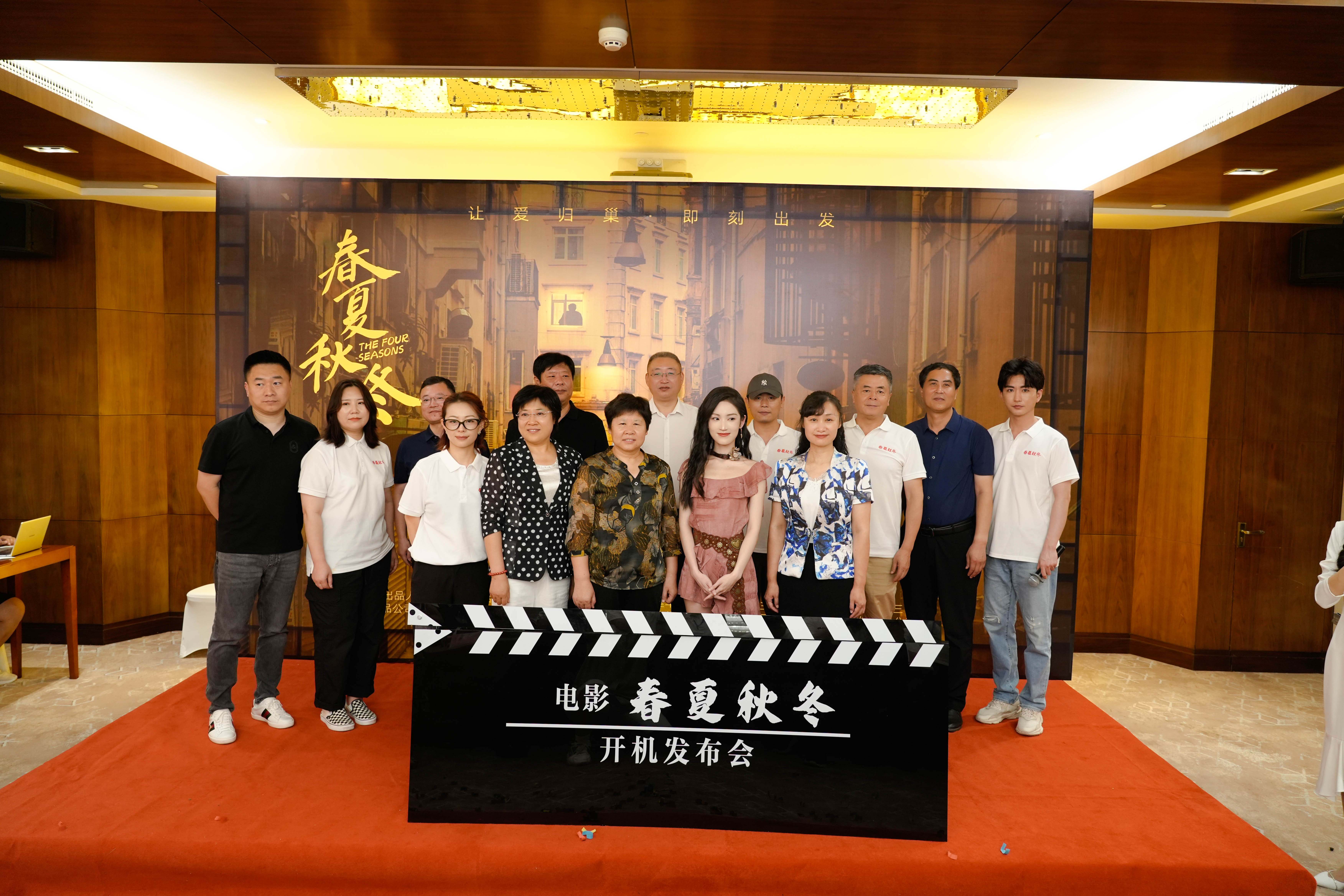 主创大合影.jpg