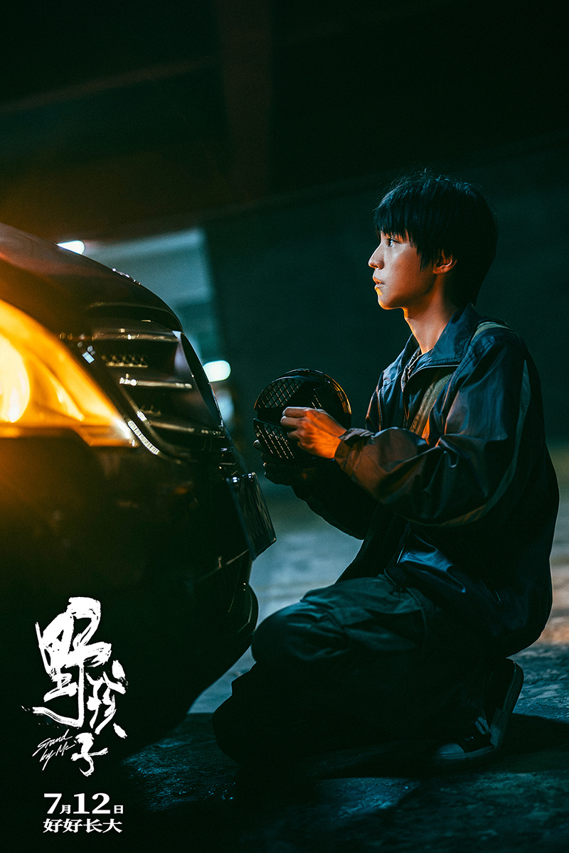 1、马亮偷车标.jpg