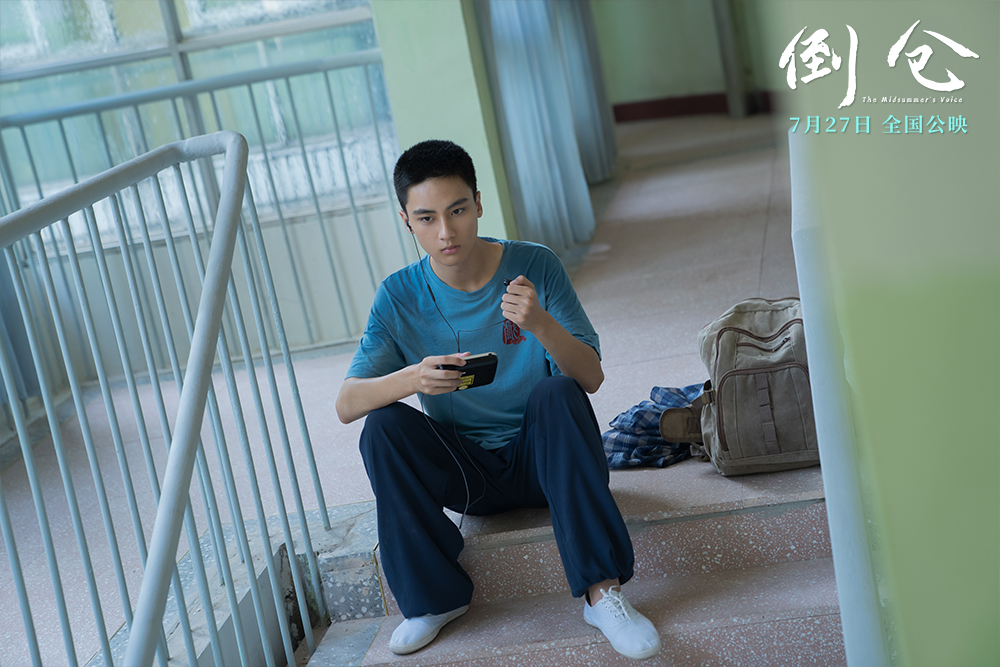 1-边程.jpg