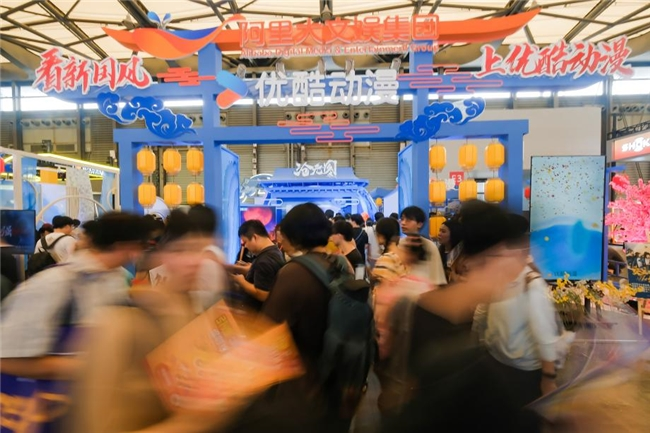 优酷动漫惊艳收官2024Chinajoy，全方位诠释新国风
