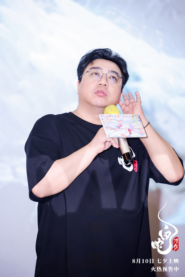 1、导演陈健喜出席电影《白蛇:浮生》广州站路演.jpg