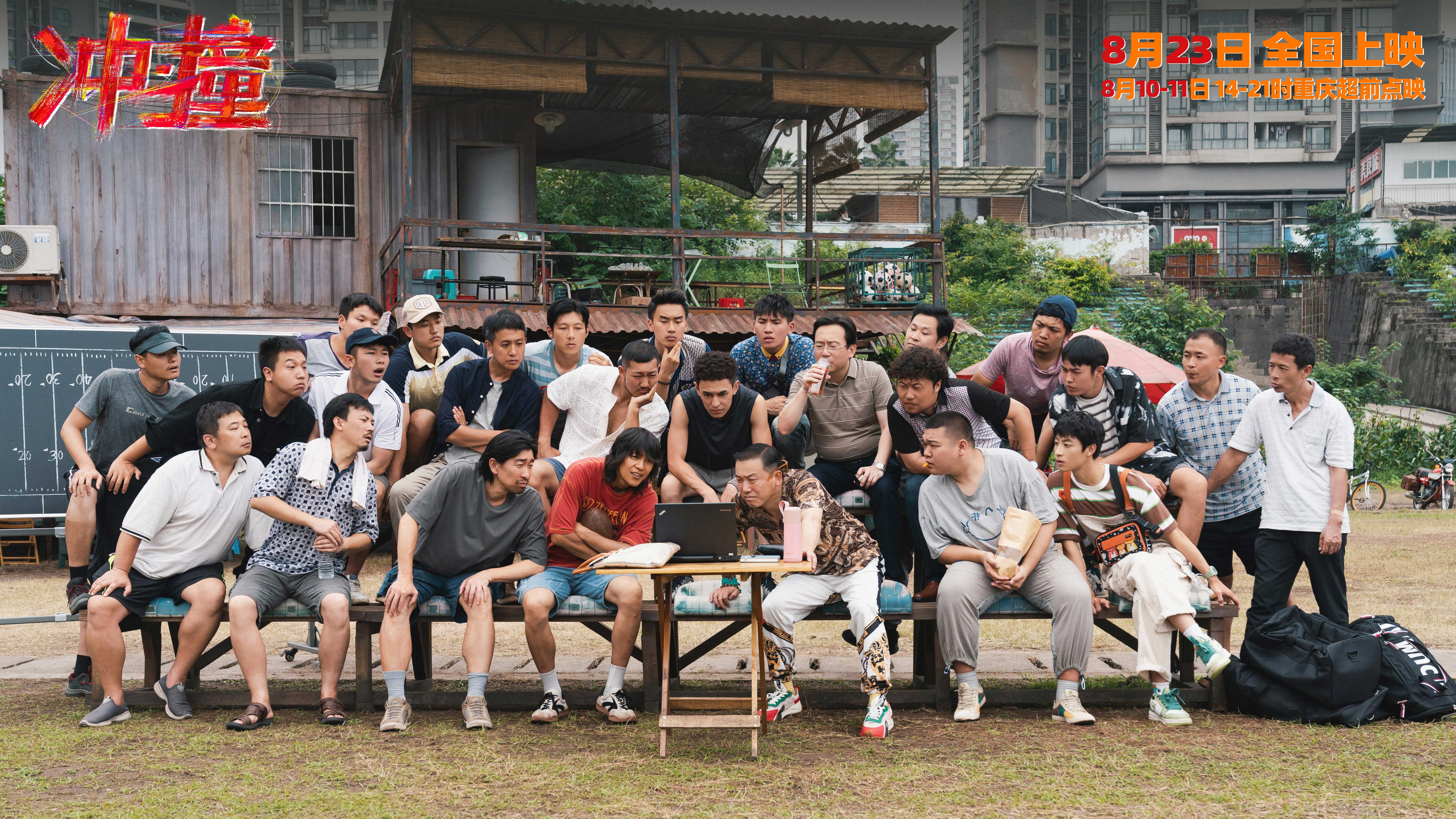 群像剧照第1张.jpg
