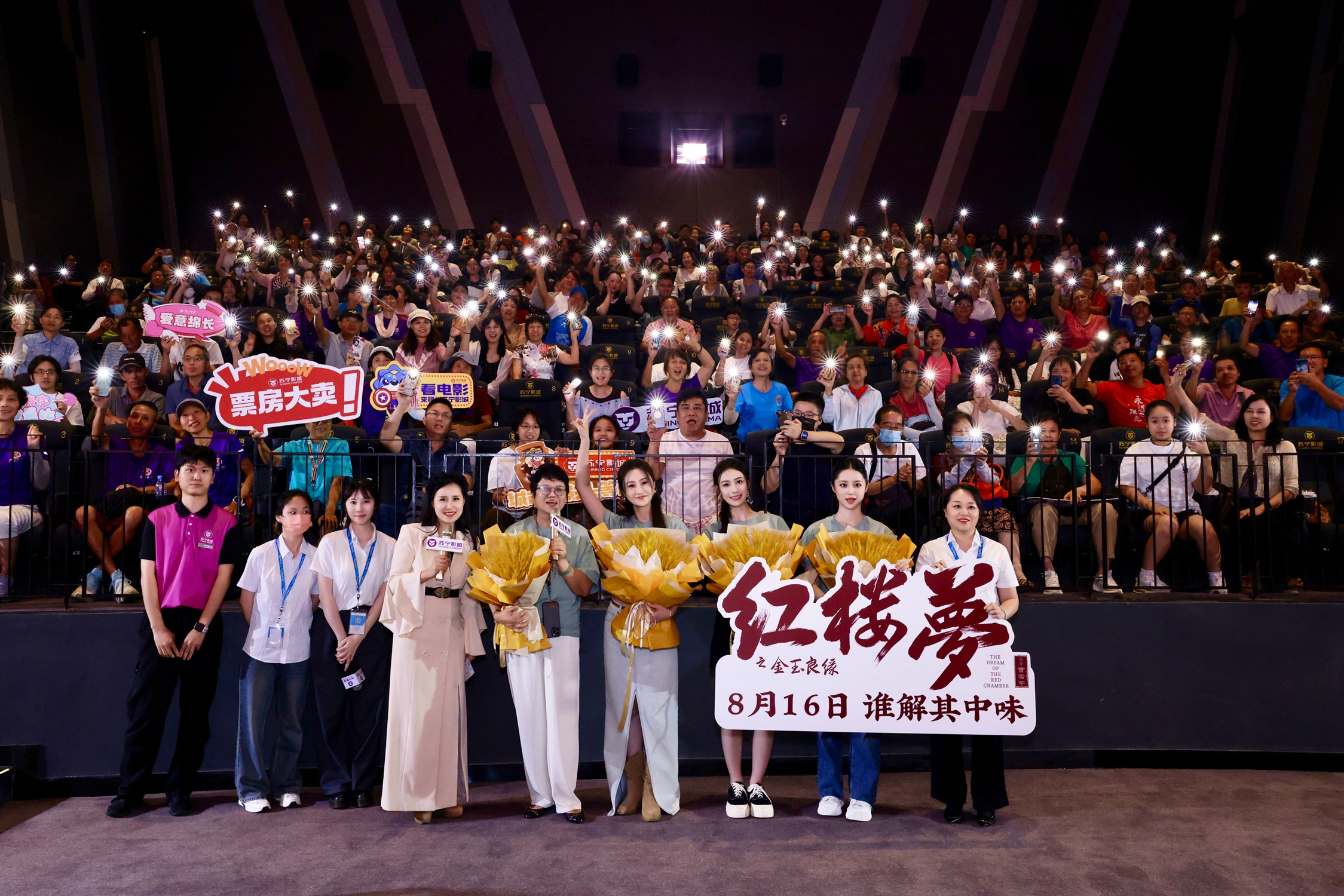 5福州路演现场合照.jpg