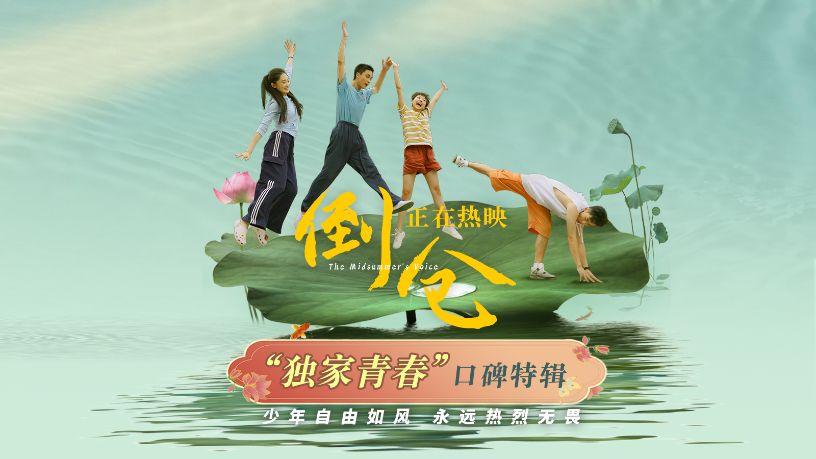 封面1600-900 (图片重要内容需居中).jpg