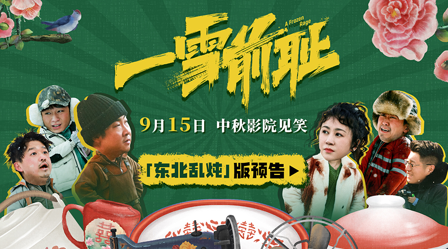 封面图900x500.JPG