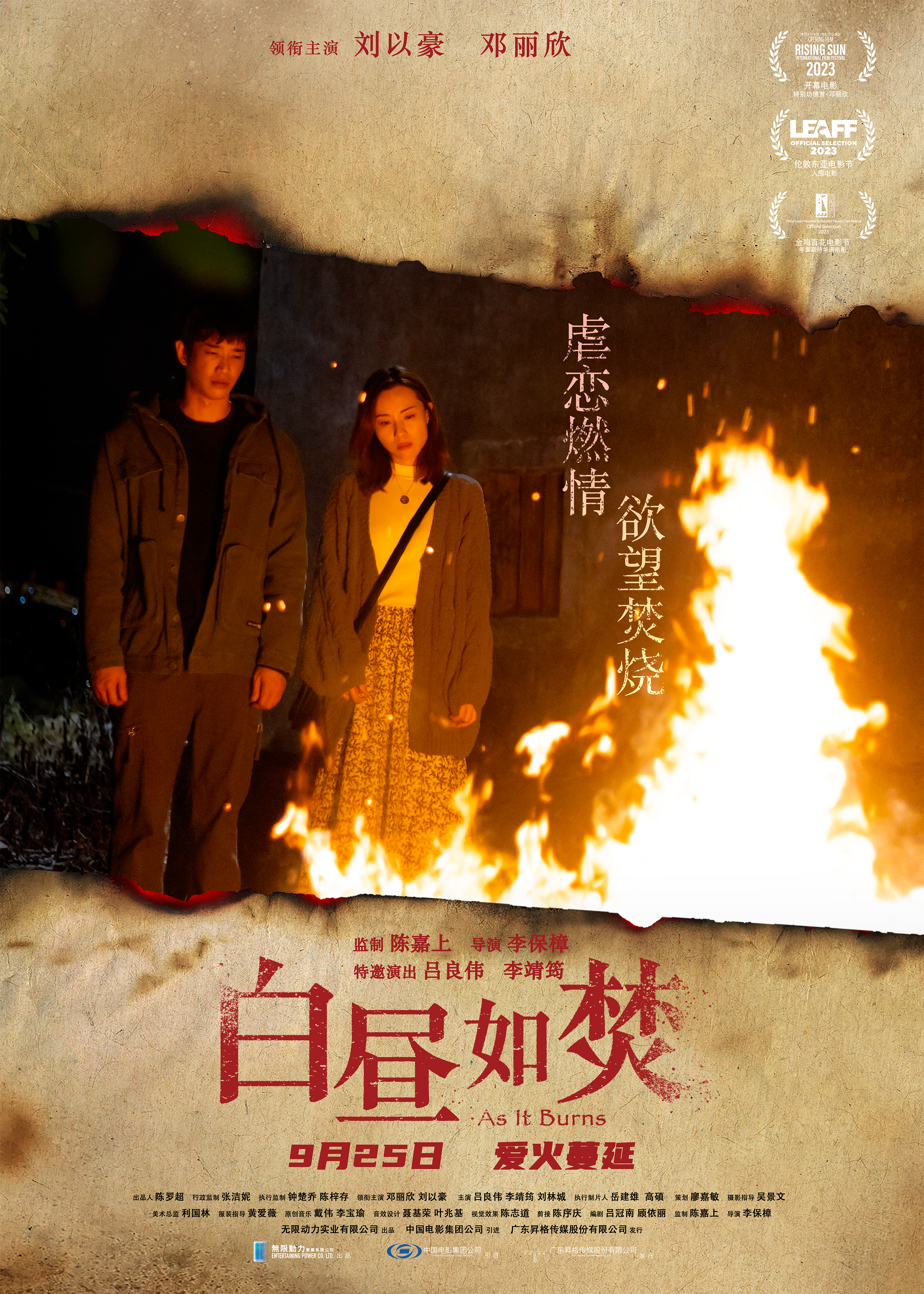 微信图片_20240914004759.png