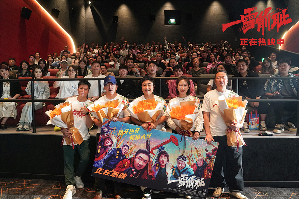 哈尔滨站路演主创观众大合影.jpg