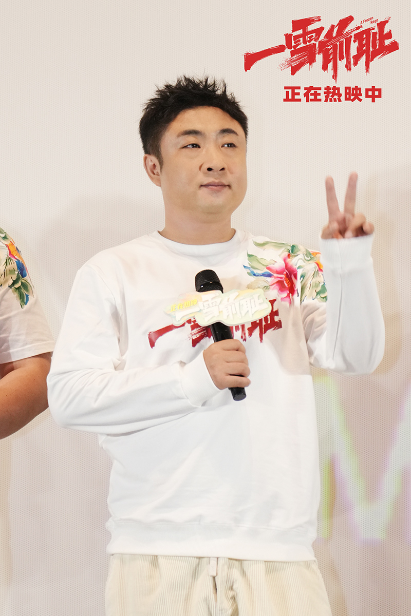 乔杉出席哈尔滨站路演.jpg