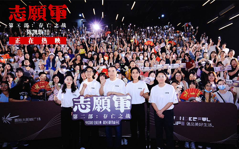 广州站路演.jpg