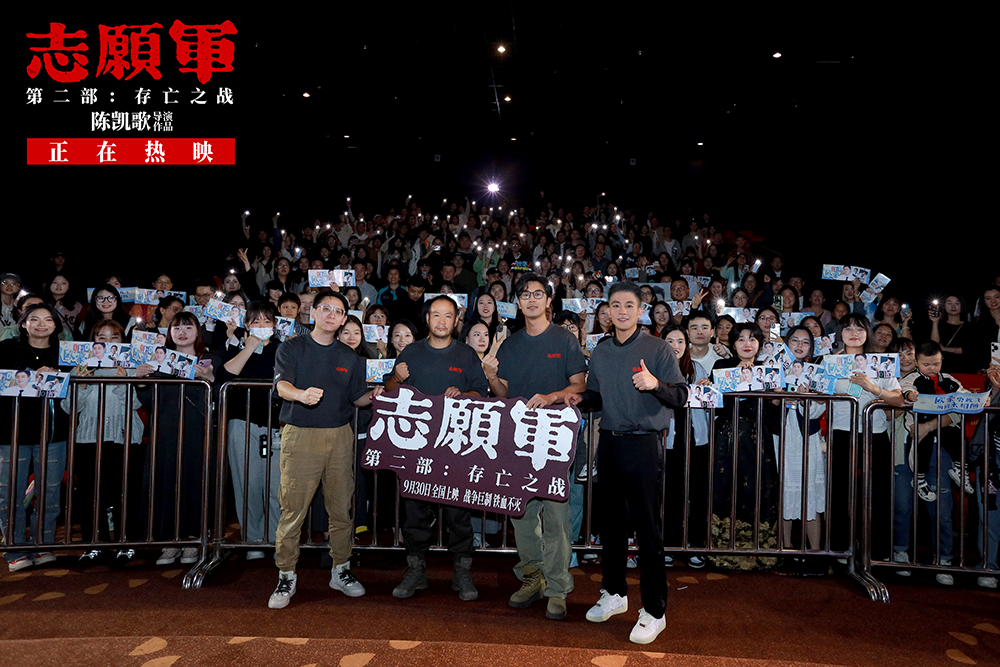重庆站路演.jpg