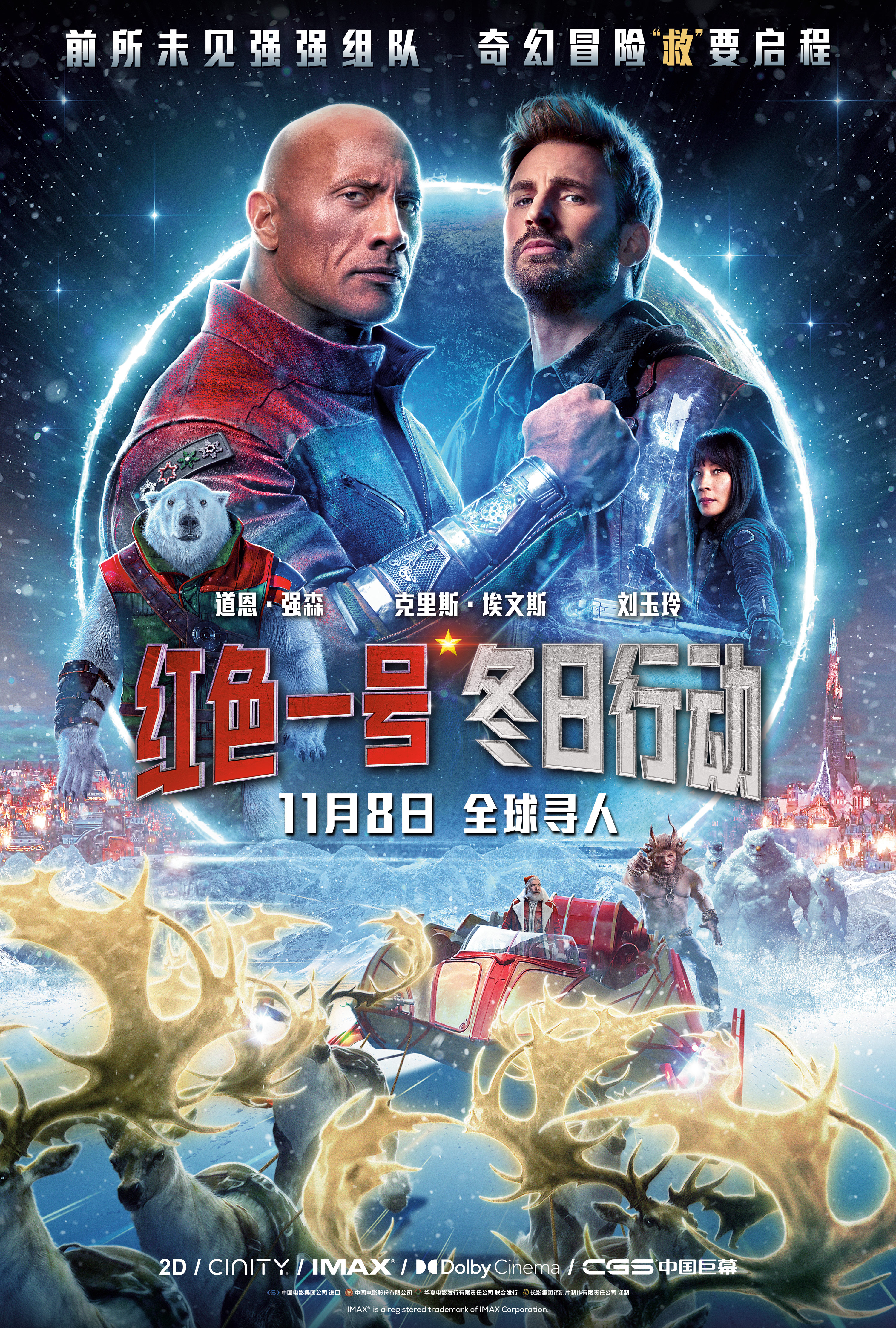 独家海报.jpg