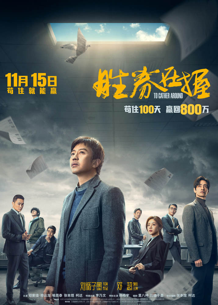 【1000边版】海报.jpg