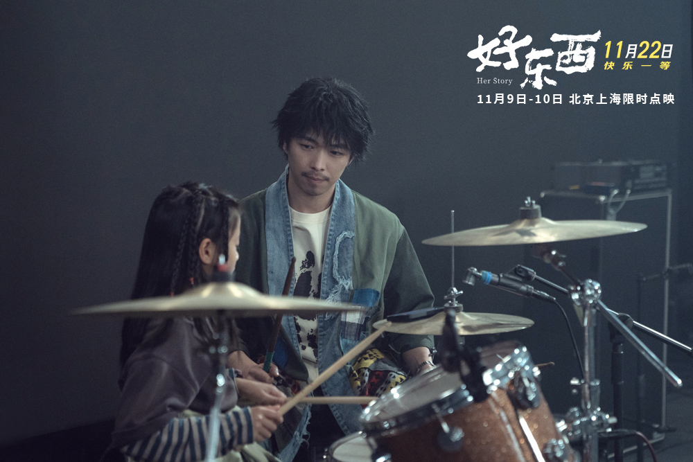2-章宇×曾慕梅.jpg