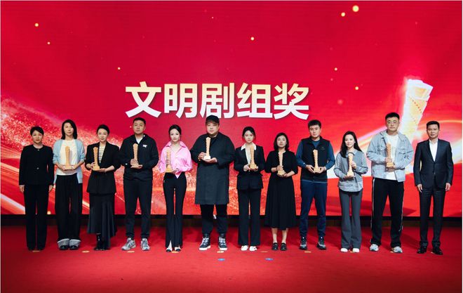 制片人项亮月作品获2024横店文荣奖文明剧组奖