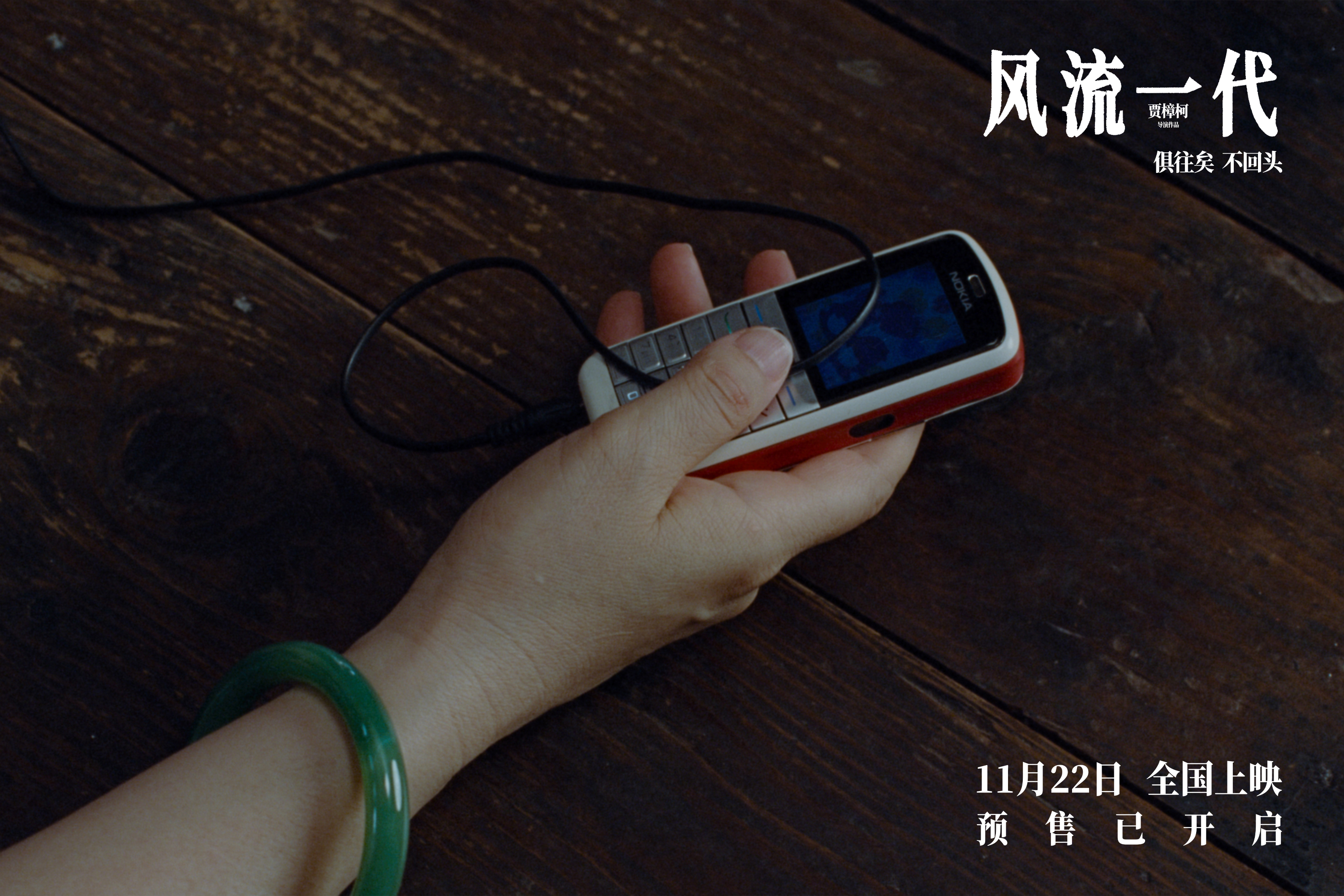 中式梦核剧照1.jpg