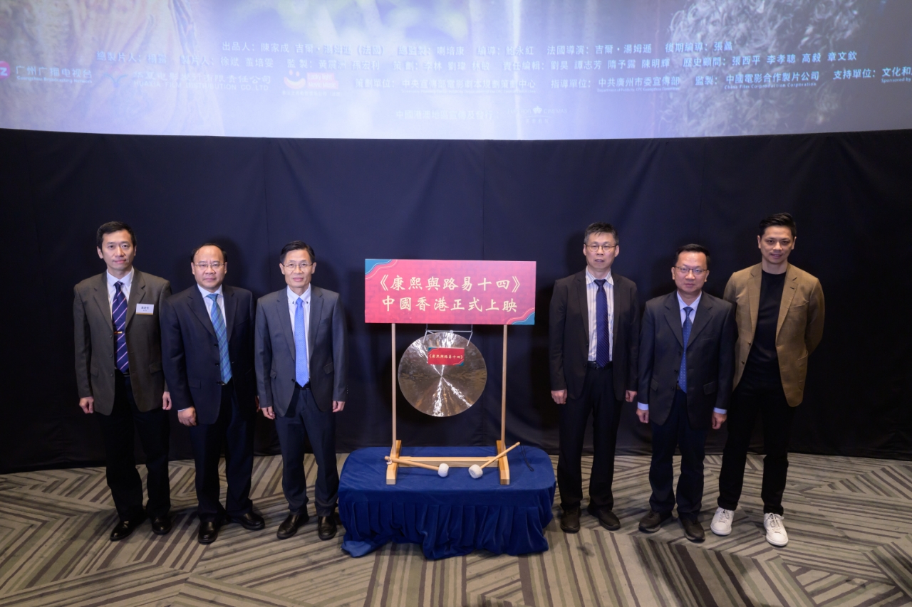 首映礼嘉宾台上合影.jpg
