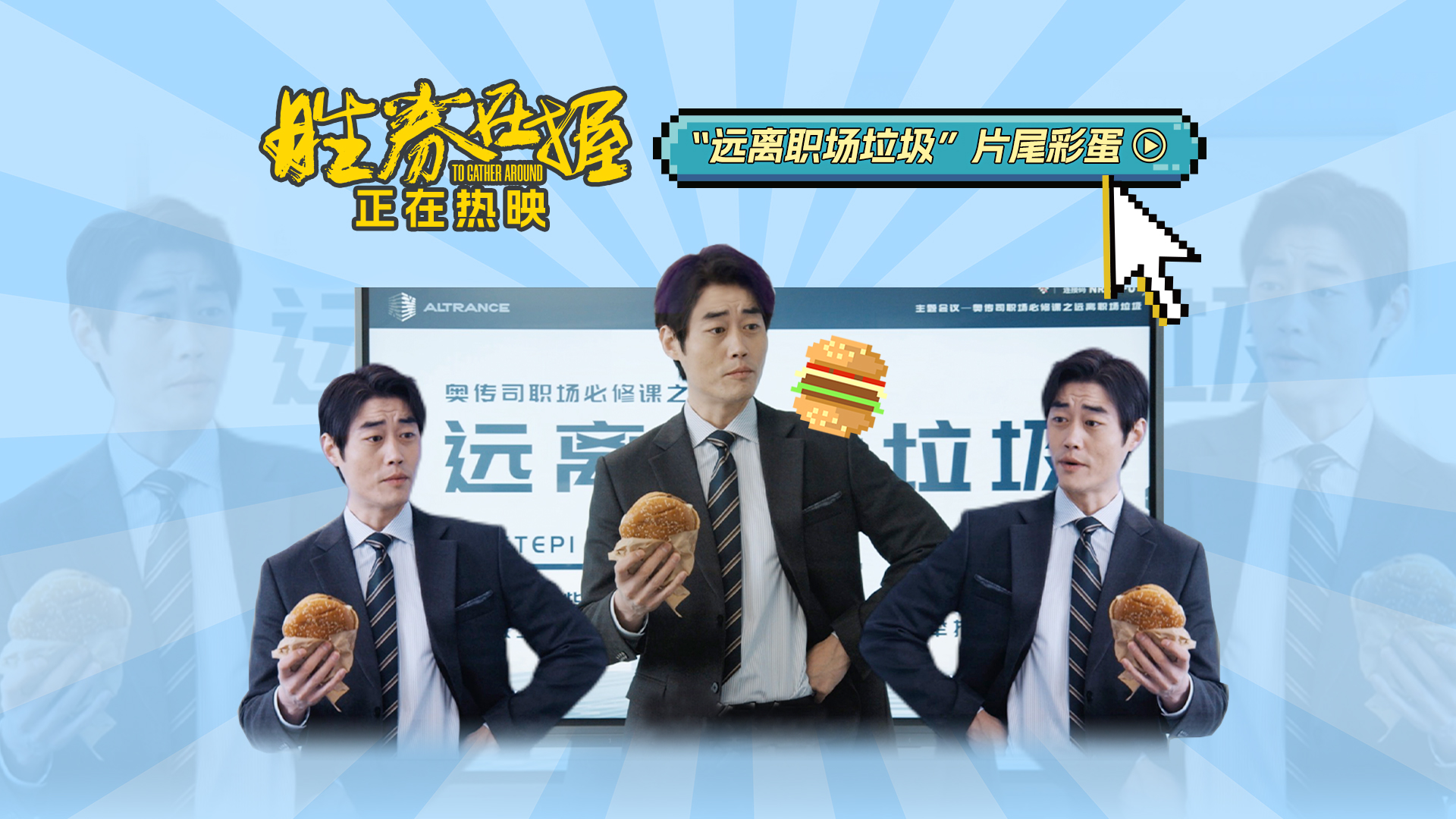 【通用】视频封面.jpg