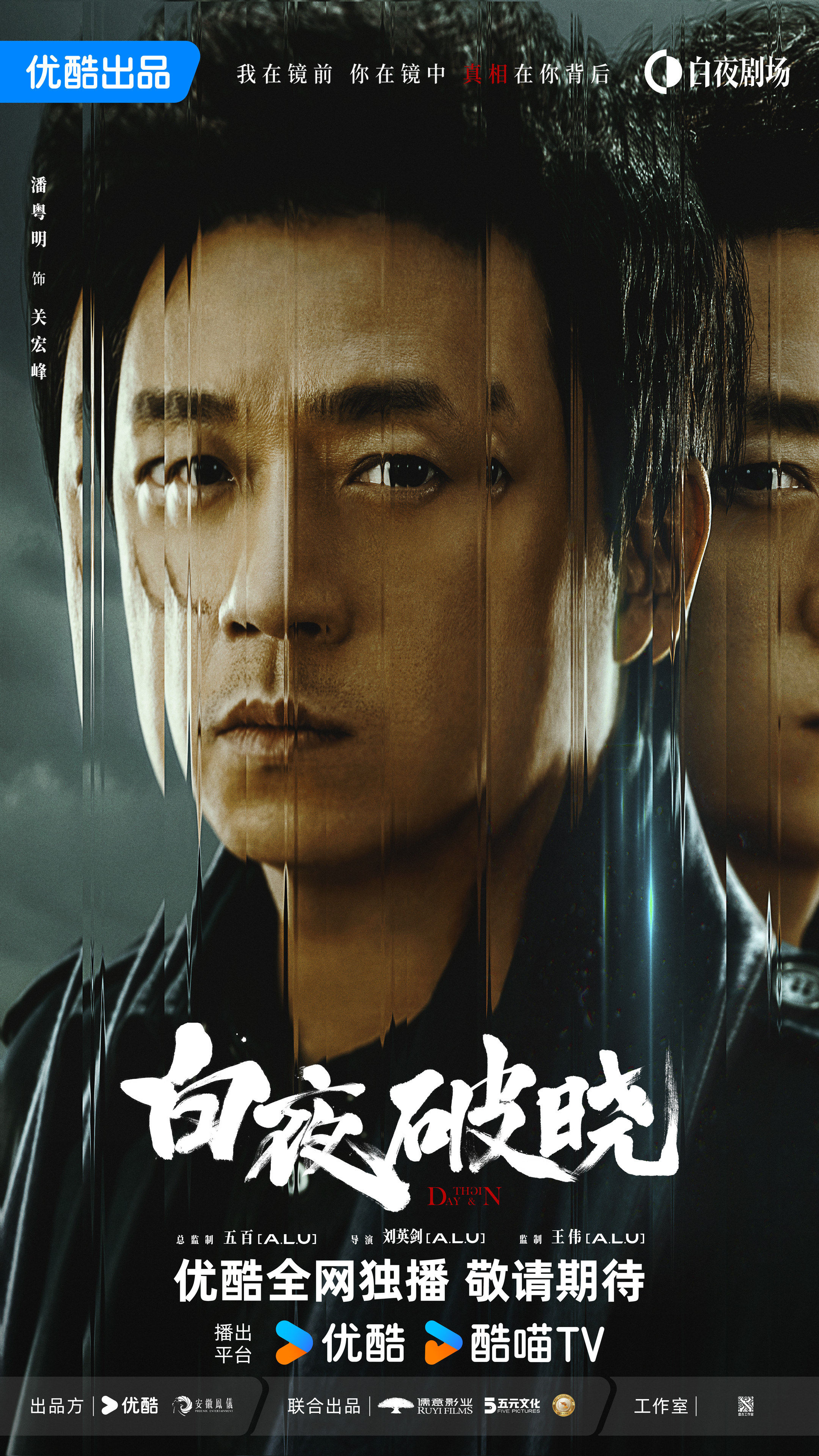 1-单人关宏峰.jpg