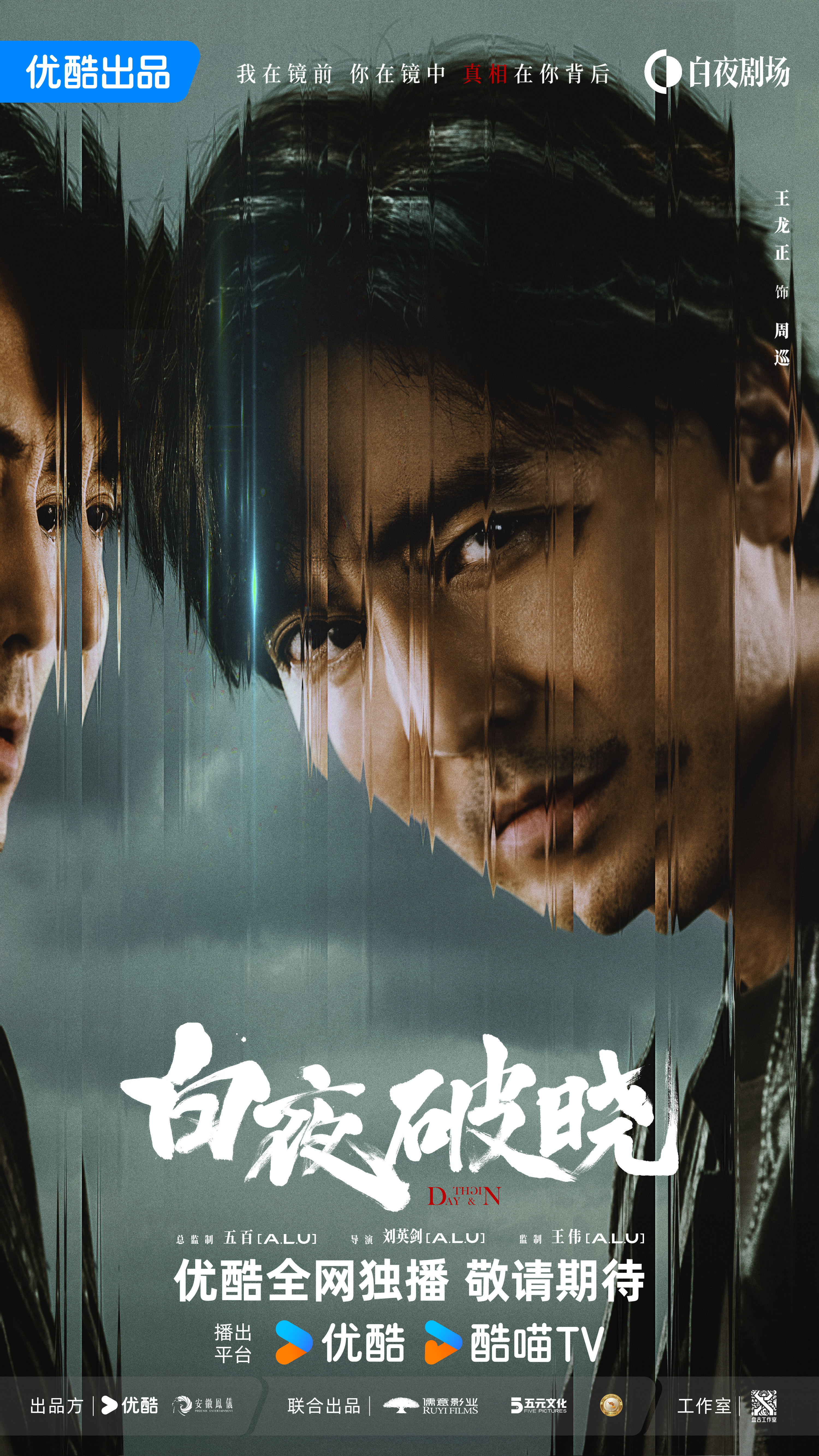 3-周巡单人.jpg