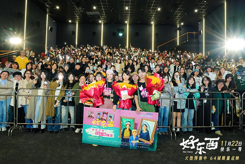 4-成都路演合照.jpg