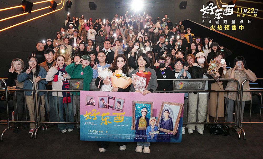 3-长沙路演合照.jpg
