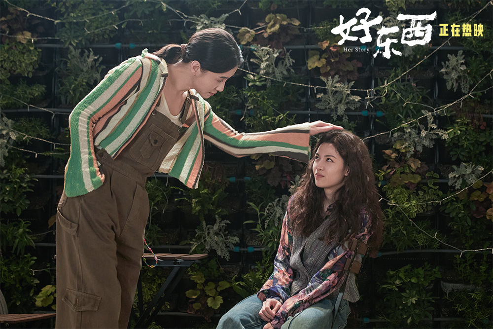 1-宋佳×钟楚曦.jpg