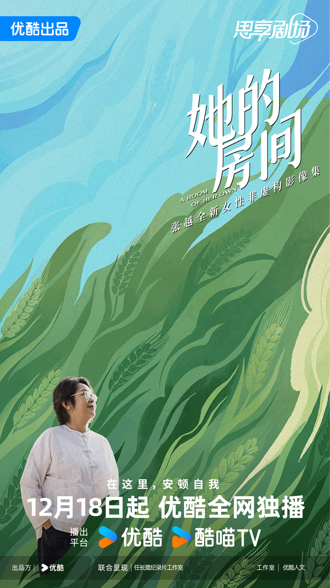 主海报.jpg