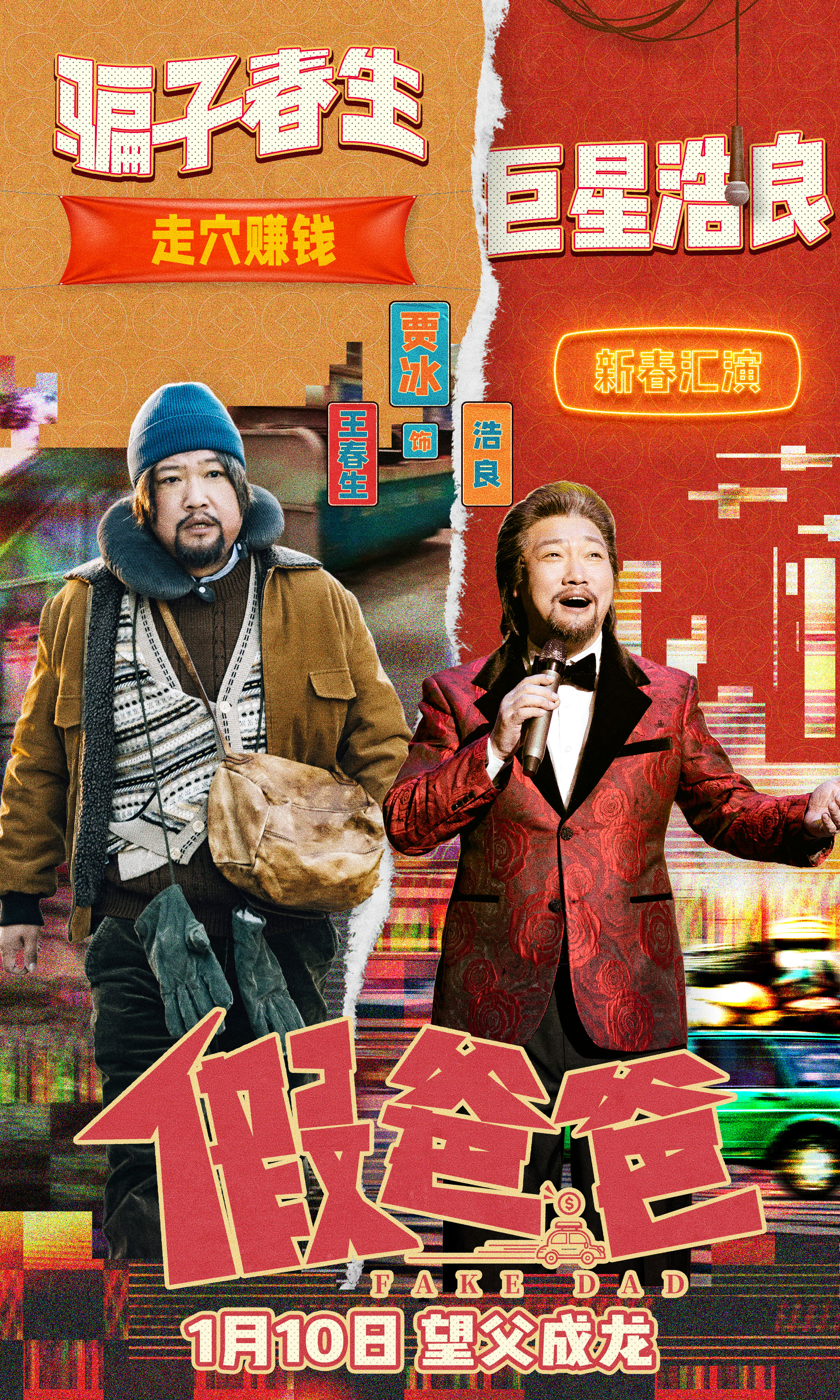 海报1.jpg