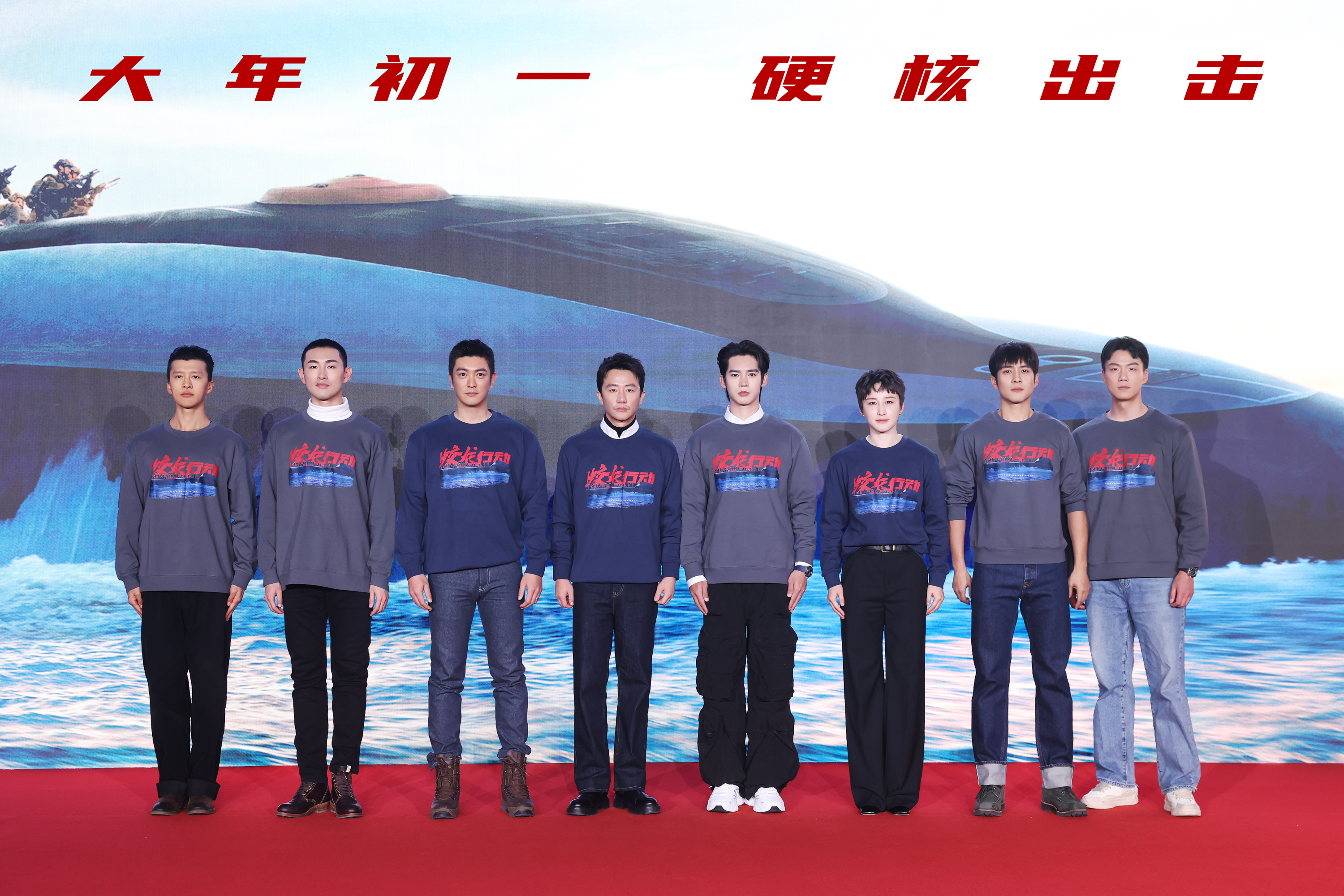 发布会-主创合影 李九霄、王彦霖、杜江、黄轩、于适、蒋璐霞、韩东君、高戈.jpg