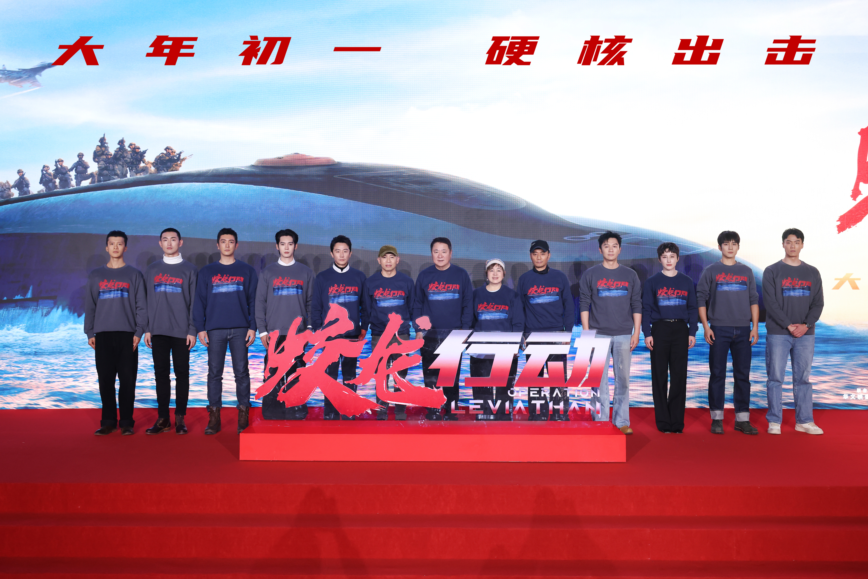 发布会-主创大合影.jpg