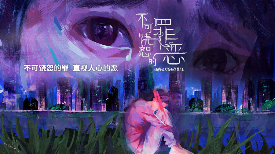   新加坡演员洪凌《不可饶恕的恶罪》当女警  大尺度话题犯罪剧中一展身手