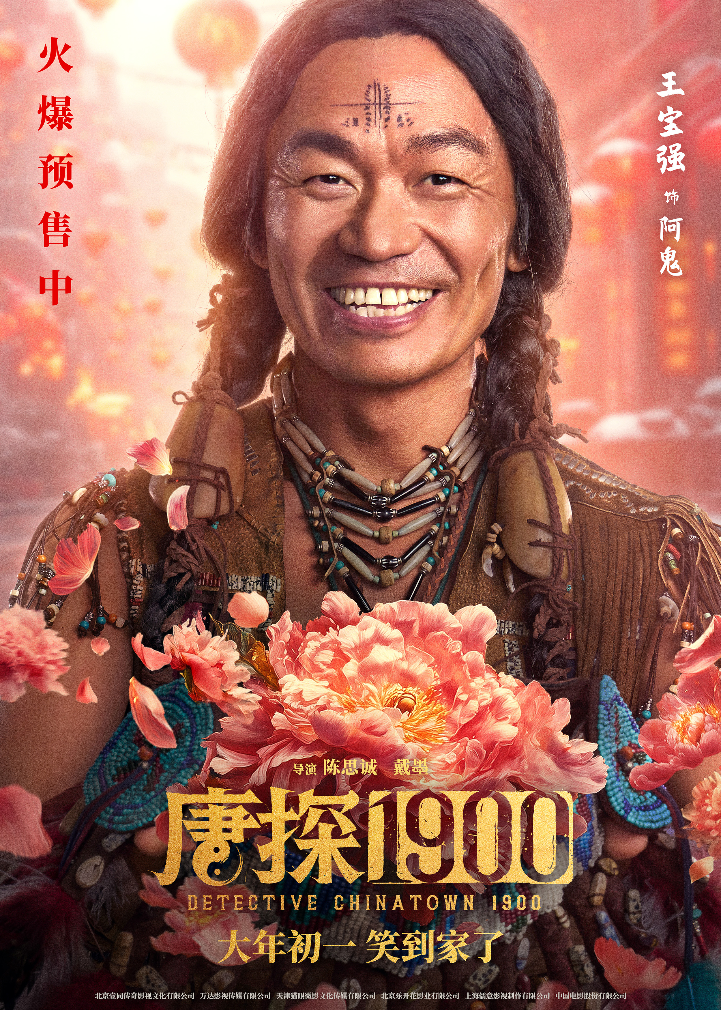 1.王宝强.jpg
