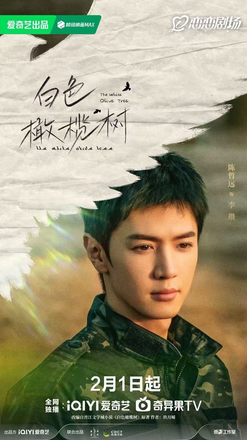 1、李瓒.jpg