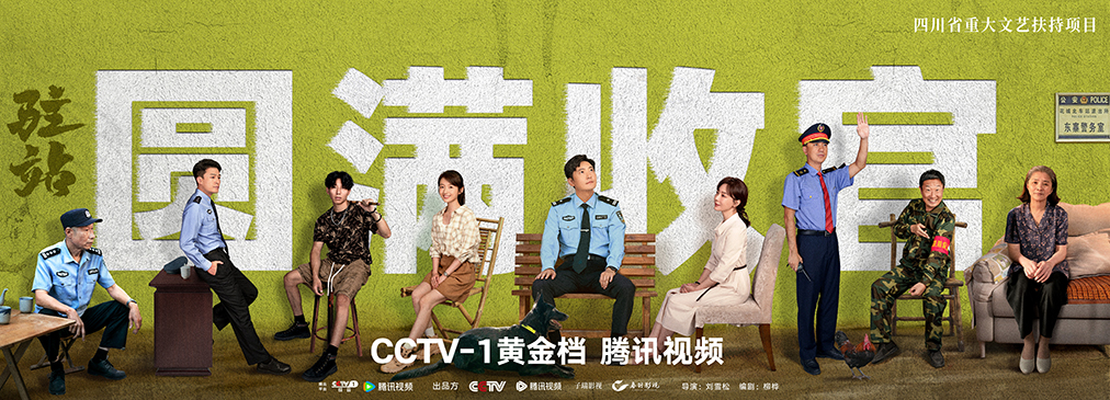 全网位置图 (1).jpg